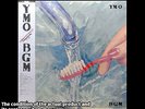 YELLOW MAGIC ORCHESTRA BGM ALFA ALR-28015 1981 Japan JAPAN INSERT LP