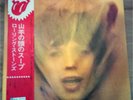 GOATS HEAD SOUP - ROLLING STONES - OBI Japan  Inserts P-8374S