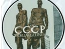 LP CCCP PICTURE DISC FEDELI ALLA LINEA COMPAGNI,CITTADINI,FRATELLI,PARTIGIANI