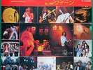 QUEEN Bohemian Rhapsody / In Love With My Car JAPANESE 7