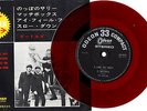 THE BEATLES - LONG TALL SALLY - VERY RARE  JAPAN ODEON 33' RED Vinyl EP