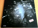 Yeah Yeah Yeahs Is Is Vinyl EP Karen O