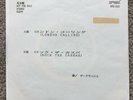 The Clash London Calling Japan Rare ORIGINAL W/L Promo 7