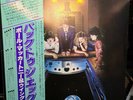 McCartney Back To The Egg Mint 1979 Japan LP Rockestra