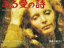 PATTY PRAVO Love Story /Di Vero In Fondo 7