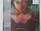Ghost in the Shell OST LP (WRWTFWW017) VG++ Very Nice