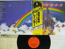 RAINBOW RITCHIE BLACKMORE'S POLYDOR MPX 4023 Japan OBI VINYL LP