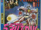 SIGUE SIGUE SPUTNIK FLAUNT IT LP EMI UK 1986 NOT FOR SALE COPY EX CONDITION