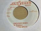 Burning Spear - Creation Rebel / Version 7