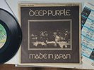 Deep Purple - Made In Japan Jukebox EP Little LP Stereo Album with Title Strips