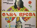 Lp Italian Ost Cinevox Stelvio Cipriani Daniele Patucchi Cara Sposa