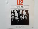 U2-PRIDE IN THE NAME OF LOVE  JAPAN 7