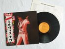 LP Elvis Now RCA-6120 Japan 1973 original OBI + lyric insert rare