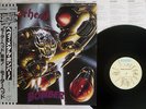 MOTORHEAD BOMBER BRONZE WBS-81289 Japan OBI VINYL LP