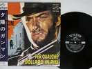 OST PER QUALCHE DOLLARO IN PIU VICTOR SHP-5562 Japan OBI FLIPBACK COVER LP