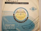 VALENTIN ZHUK violin Tchaikovsky Shostakovich SOVIET PRE-MELODIYA LP (1958) RARE