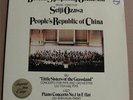 Boston Symphony Orchestra -Seiji Ozawa People's Republic Of China LP Gatefold EX