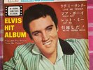ELVIS PRESLEY - 'Elvis Hit Album' Japan 7