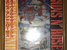GUNS N’ ROSES - APPETITE FOR DESTRUCTION W/Obi ????????— Rare Banned Cover