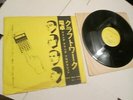 Pocket Calculator / Numbers - Kraftwerk (12