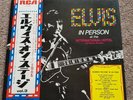 ELVIS PRESLEY 'In Person - Las Vegas, Nevada' Japan LP, Integrated Insert & obi