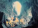 The Verve - A Storm In Heaven - ID99z - vinyl LP - New