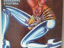 Nucleus - Snakehips Etcetera - 1975 UK LP Album Vinyl - Vertigo 6360 119
