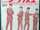 THE BEATLES She Loves You / I'll Get You JAPANESE 7