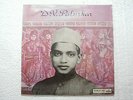 D V PALUSKAR DV RAGHUPATI RAGHAV VOCAL 1962 RARE LP CLASSICAL INSTRUMENTAL EX