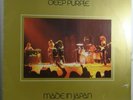 DEEP PURPLE - Made In Japan ???????? 2x12