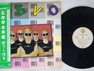 DEVO DUTY NOW FOR THE FUTURE WARNER P-10670W Japan OBI VINYL LP