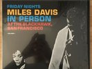 Miles Davis - In Person, Friday Night At The Blackhawk Vol 1 JAPAN 1979 LP OBI