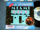 ANDY TAYLOR Japan 1986 P-2183 NM 7