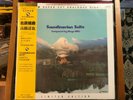LP BINGO MIKI Scandinavian Suite TBM 1005 THREE BLIND MICE JAPAN Vinyl