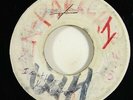Ken Parker/Tommy McCook 