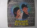 Patthar Ke Phool Silver Hindi LP Record Bollywood Laser Disc Very Rare-1389