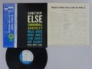Cannonball Adderley Somethin' Else Blue Note GXK-8042 Japan KING VINYL LP OBI