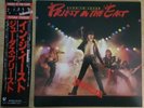 Judas Priest ?– Priest In The East Live LP + 7