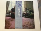 Humble Pie ?– Town And Country LP Reissue 