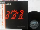 POLICE GHOST IN THE MACHINE A&M AMP-28043 Japan OBI VINYL LP