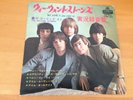 7 INCH SINGLE THE ROLLING STONES 33 GOT LIVE IF YOU WANT IT JAPAN