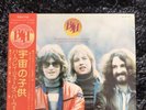 Barclay James Harvest / Everyone Is Everybody Else /Japan LP With Obi & Insert