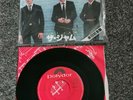 THE JAM HEATWAVE/SATURDAY'S KIDS 7