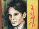 Abdul Halim Hafez Mawood Baligh Hamdi Omar Khorshid LP soutelphan  Ziad Rahbani