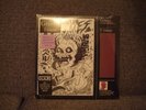 Grimes - Visions: Limited Edition Lavender Vinyl LP SEALED