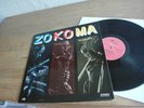 ZO - KO - MA - ZOLLER / KONITZ / MANGELSDORFF Lp MINT 1968 Rare MPS