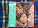 John Mayall ?– Back To The Roots   - 2LP Japan OBI NM Wax  Vinyl LP