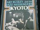 Kyoto - Art Blakey and the Jazz Messengers LP Riverside 493 Mono