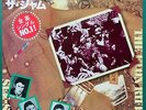 THE JAM Eton Rifles / See Saw JAPANESE 7