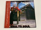 Stevie Ray Vaughan And Double Trouble Soul To Soul 28-3P-637 1985 Japan Vinyl LP